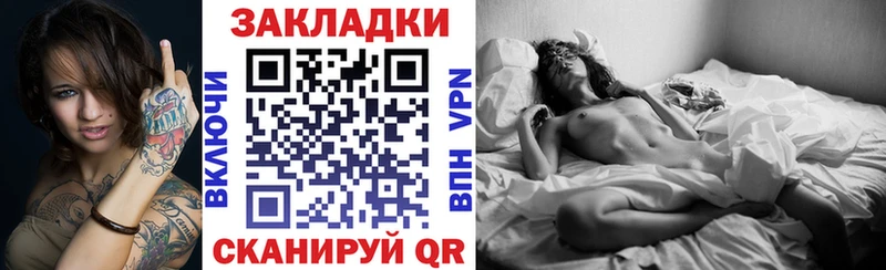 Купить наркотики Партизанск Cocaine  ГАШ  Марихуана 