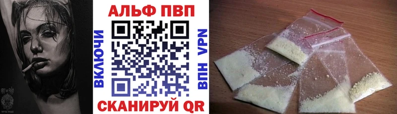 APVP мука Партизанск
