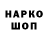 Codein напиток Lean (лин) cubeSpace_