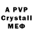 MDMA crystal Erii Susanto