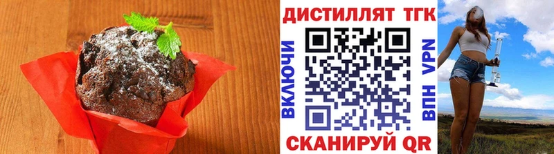 наркотики Партизанск Cannafood конопля