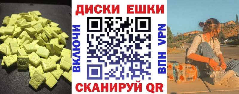 Экстази 280мг  где продают наркотики  Партизанск 