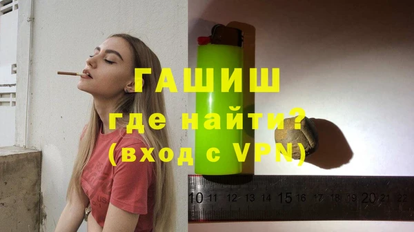 бутират Вязники