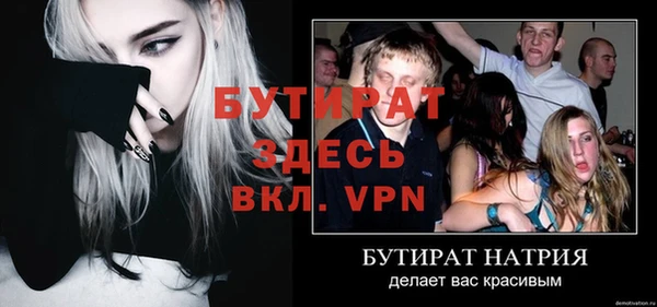 кокаин VHQ Вязьма