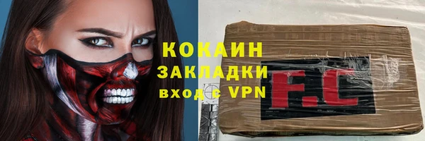 ECSTASY Волоколамск