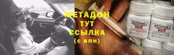 кокаин VHQ Вязьма