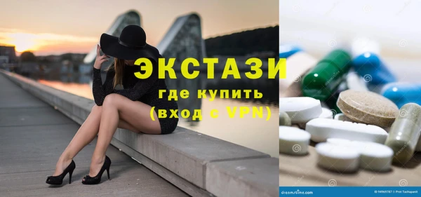 герыч Володарск