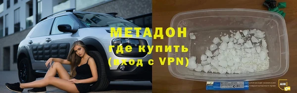 кокаин VHQ Вязьма