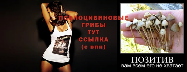 кокаин VHQ Вязьма