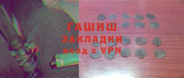 кокаин колумбия Сосновый Бор