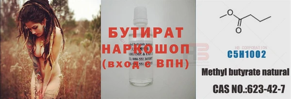 кокаин VHQ Вязьма