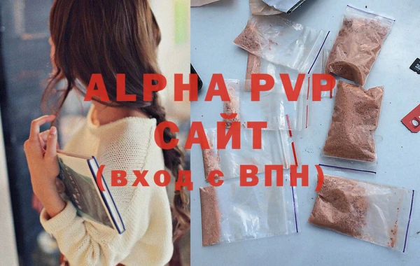 герыч Вяземский
