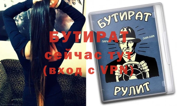 ECSTASY Волоколамск
