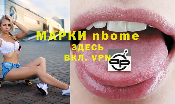 твердый Сосновоборск