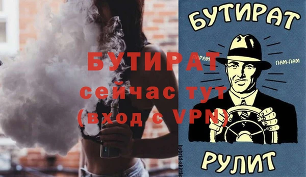 марки lsd Ступино