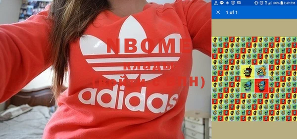 альфа пвп Волосово