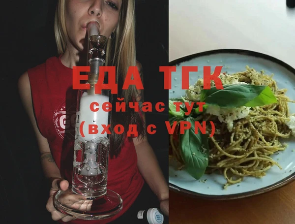 герыч Володарск
