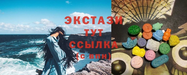 ECSTASY Волоколамск
