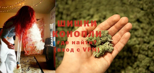 герыч Володарск