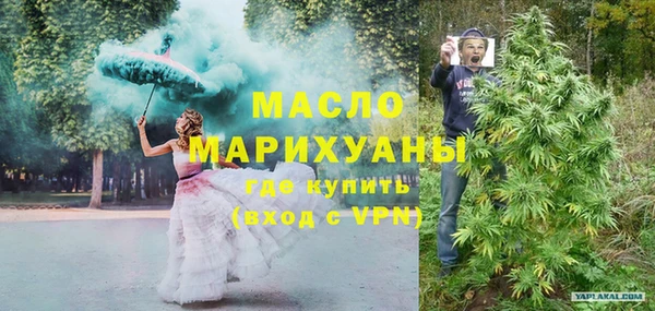альфа пвп Волосово
