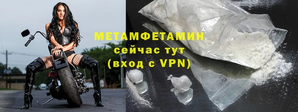 марки lsd Ступино