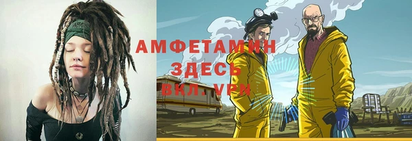 герыч Володарск