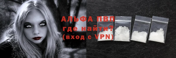mdpv Сосновка