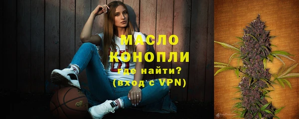 бутират Вязники