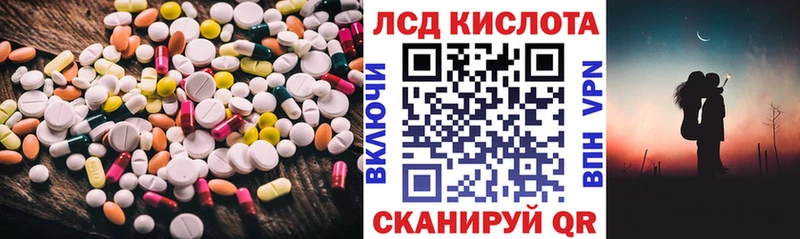 Лсд 25 экстази ecstasy  kraken ссылки  Партизанск 