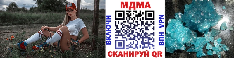 МДМА crystal  купить  сайты  Партизанск 