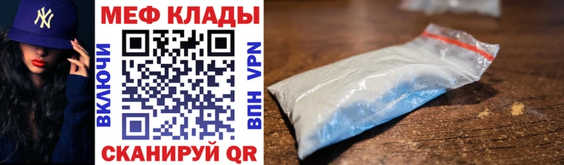 где продают   Партизанск  Мефедрон мяу мяу 