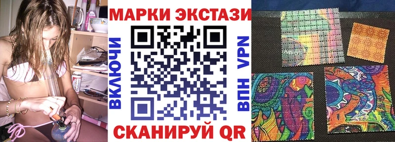 Марки NBOMe 1,8мг Партизанск