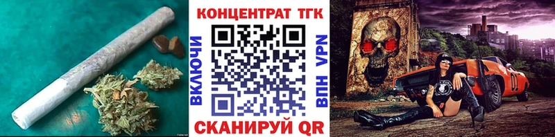 где можно купить наркотик Партизанск ТГК THC oil